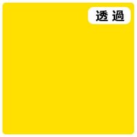 スリーエム ジャパン ３Ｍ　スコッチカル　Ｊシリーズ　ＴＳＣ１０２　ドロップイエロー　１０００ｍｍｘ１ｍ 054654 1本（直送品）