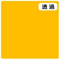 スリーエム ジャパン ３Ｍ　スコッチカル　Ｊシリーズ　ＴＳＣ１０５　ハニーイエロー　１０００ｍｍｘ１ｍ 054657 1本（直送品）
