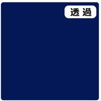 スリーエム ジャパン ３Ｍ　スコッチカル　Ｊシリーズ　ＴＳＣ６１８　メイルブルー　１０００ｍｍｘ１ｍ 054691 1本（直送品）