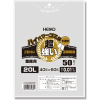HEIKO ハイパワー半透明ゴミ袋 20L #010(3層) 006604998 1セット(50枚入×20袋 合計1000枚)（直送品）
