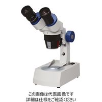 実体顕微鏡 双眼の通販・価格比較 - 価格.com