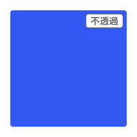 スリーエム ジャパン ３Ｍ スコッチカル ＸＬシリーズ ＪＳ６６０７ＸＬ マーブルブルー １０００ｍｍｘ３ｍ 055170 1本（直送品）