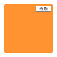 スリーエム ジャパン ３Ｍ スコッチカル ＸＬシリーズ ＴＬ５４０２ＸＬ シルキーオレンジ １０００ｍｍｘ２ｍ 055246 1本（直送品）