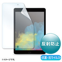 サンワサプライ 第9/8/7世代iPad10.2インチ用抗菌・抗ウイルス フィルム LCD-IPAD12ABV