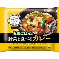 [冷凍]日本製粉 いまどきごはん五穀ごはんと野菜を食べるカレー 320g×12個　1箱（320g×12袋） ニップン（直送品）