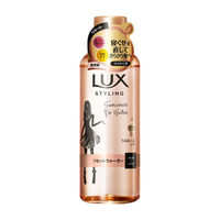 LUX（ラックス） 美容液スタイリング ユニリーバ