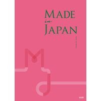 Made In Japan メイドインジャパン ギフトカタログ ＜MJ08＞
