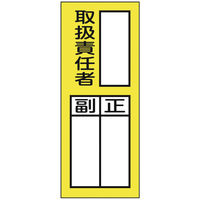 アスクル】日本緑十字社 通販 - オフィス用品から現場用品まで 