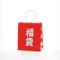アスクル】【ケース販売】HEIKO 紙袋 25チャームバッグ MS1 福袋 
