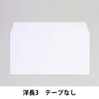 透けない封筒（ケント紙） ムトウユニパック