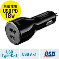 サンワダイレクト USB Type-Cカーチャージャー 200-CAR065 1個（直送品）