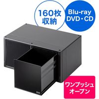 アスクル サンワダイレクト Blu Ray収納ケース ブルーレイ 引き出し 大容量160枚収納 スタッキング可能 0 Fcd059 1個 直送品 通販 Askul 公式