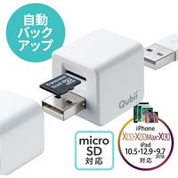 サンワダイレクト iPhoneカードリーダー（iPhone・バックアップ・microSD・Qubii・充電・カードリーダー） 1個（直送品）