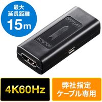 サンワダイレクト HDMI延長アダプタ（中継アダプタ・4K/60Hz・HDCP2.2対応・最長15m延長・ブラック） 500-HDMI016 1個（直送品）