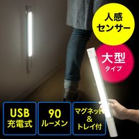 サンワダイレクト センサーLEDライト（USB充電式・人感センサー・小型・マグネット・LEDライト） 800-LED0