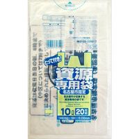 20枚 名古屋市 ごみ袋の人気商品・通販・価格比較 - 価格.com