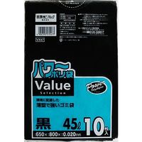 アスクル】【ケース販売】シモジマ HEIKO 黒ゴミ袋 LD 025 45L 