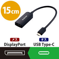 映像変換アダプタ USB Type-C[オス] - DisplayPort[メス] 4K/60Hz AD-CDPBK2 エレコム 1個