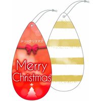 ヤマニパッケージ たまタグ Merry Christmas K-1397X 1ケース（100：100枚ポリ袋入）（直送品）