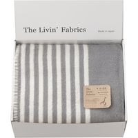 【ギフト・化粧箱入】The Livin' Fabrics 泉大津産リバーシブルウール×綿 ブランケット ひざ掛け LF83200(GY)（直送品）