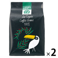 【コーヒー豆】ダ ラゴア農園コーヒー豆 シングルオリジン　1セット（200g×2袋） 関西アライドコーヒーロースターズ オリジナル
