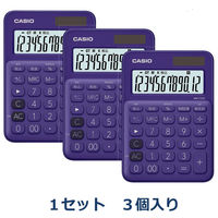 カシオ計算機 カラフル電卓　パープル　MW-C20C-PL-N 紫  1セット（3個入）