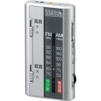 集音器/AM・FMラジオ SRD01 ヤザワコーポレーション