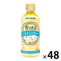 伊藤園 香り逸品 ジャスミンティー 350ml 1セット（48本）