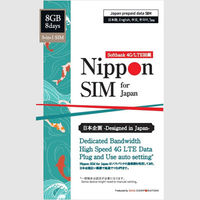 DHA Corporation Nippon SIM for Japan 標準版 SIMカード