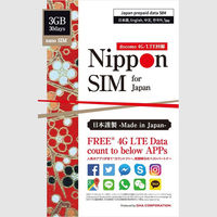 DHA Corporation Nippon SIM for Japan アプリフリー30日3GB SIMカード DHA-SIM-010（直送品）