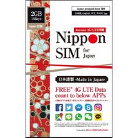 DHA Corporation Nippon SIM for Japan アプリフリー14日2GB SIMカード DHA-SIM-009（直送品）