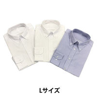 【アウトレット】紳士ボタンダウンビジネスシャツ（アソート）イージーケア LOST-004-3 AWJ