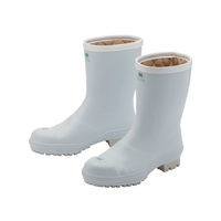 ミドリ安全 氷上で滑りにくい防寒安全長靴 FBH01 ホワイト 25.0cm FBH01W25.0 1足 62-8888-03（直送品）