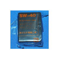 タカチ電機工業（TAKACHI） SW型プラスチックケース SW40B 1個 63-3178-82（直送品）