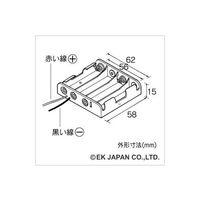 イーケイジャパン 電池ケース 単3×4本 平型 AP134 1個 63-3191-05（直送品）