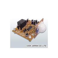 イーケイジャパン リレー付き人体感知センサー PS3241 1セット 63-3191-26（直送品）