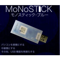 モノワイヤレス MoNoStick（モノスティック） ブルー MONOSTICK-B 1個 63-3156-08（直送品）