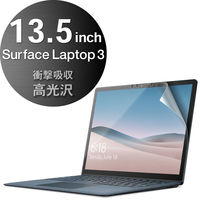 液晶保護フィルム/フィルター Surface Laptop 3 13.5型 (305mm×213.6mm)衝撃吸収 EF-MSL3FLFPAGN エ （直送品）