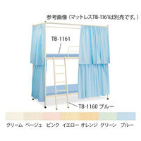 高田ベッド A-2ベッド（カーテン付き） 幅99×長さ206×高さ223cm ブルー（T-19185） TB-1160 62-4107-24（直送品）