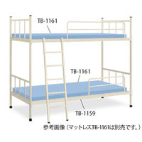 高田ベッド A-2ベッド 幅99×長さ206×高さ:（1段目30）（2段目130）全高170cm TB-1159 1個 62-4107-19（直送品）