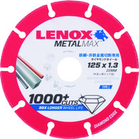 レノックス（LENOX） LENOX メタルマックス125mm 2004946 1枚 136-4627（直送品）