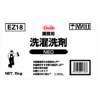 横浜油脂工業 Linda 業務用洗濯洗剤NEO EZ18 1箱（5000g） 149-7897（直送品）