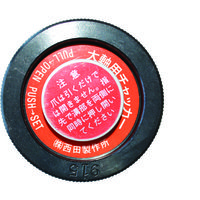 西田製作所 西田 電線管用チャッカー本体 CL-LTH 1個 852-2129（直送品）