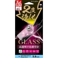 iPhone11Pro/Xs/X 強化ガラス光沢 サンクレスト