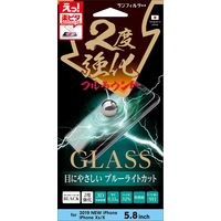 iPhone11Pro/Xs/X 2度強化ガラス フルラウンドブルーライトカット i33A3DBLW サンクレスト（直送品）