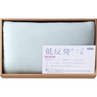 【ギフト包装】 低反発チップ枕 3610ブルー（直送品）