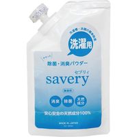セーブ・インダストリー 洗濯用 除菌・消臭パウダー savery（セブリィ） SV-6650（直送品）
