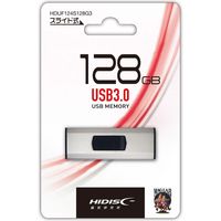 磁気研究所 USB 3.0 フラッシュメモリー 128GB スライド式 HDUF124S128G3 1個