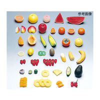 イワイサンプル フードモデル（果実類） すだち（果汁）20g 2-32 1個 62-8597-72 ナビスカタログ（直送品）