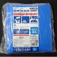 サンキョウプラテック サンキョウブルーシート#3000 4.5M×4.5M 青 BS-304545 1ベール（10枚）（取寄品）